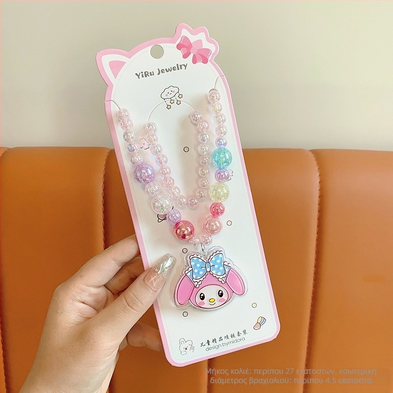 Κολιέ Princess σειρά, παιδικό στυλ καρτούν, αλυσίδα με σφαίρες, κρεμαστός περιλαμβάνεται