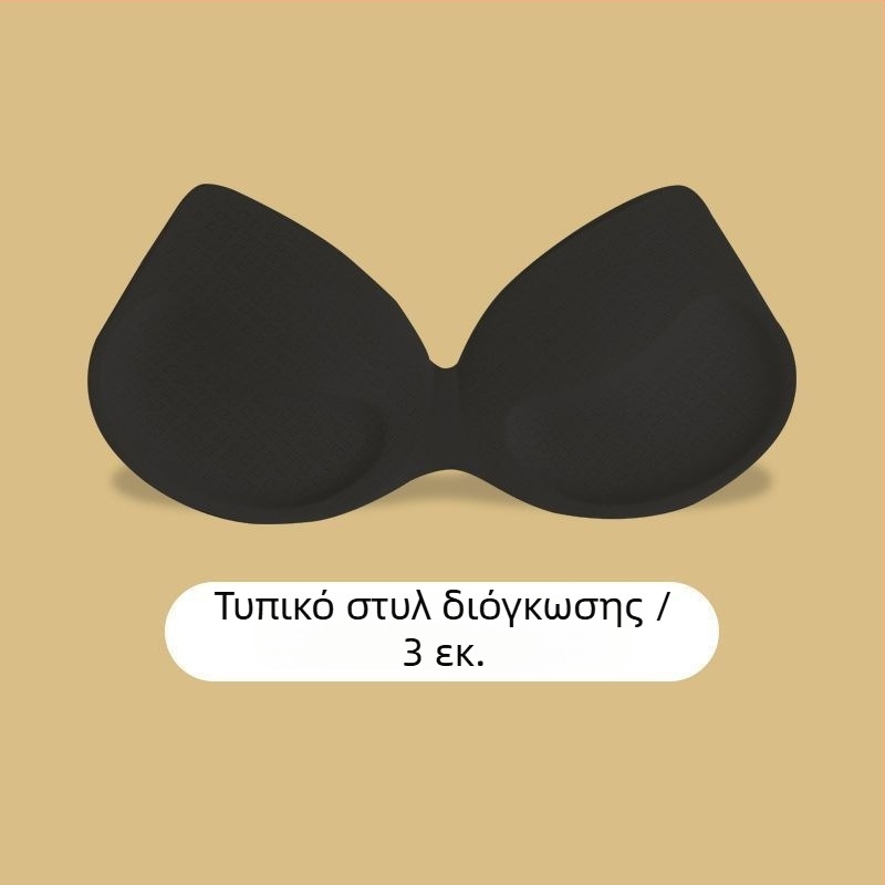 Ενισχυμένα μαξιλαράκια στήθους από αφρό με υφή λατέξ για ανύψωση και διαμόρφωση, ενιαία επένδυση στην πλάτη για σουτιέν