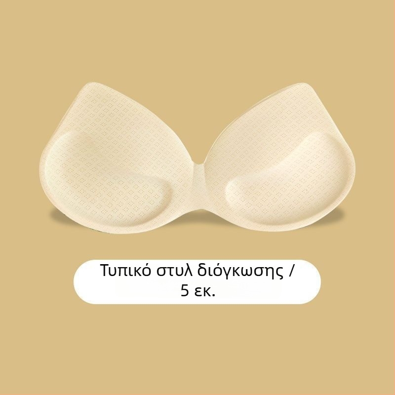 Ενισχυμένα μαξιλαράκια στήθους από αφρό με υφή λατέξ για ανύψωση και διαμόρφωση, ενιαία επένδυση στην πλάτη για σουτιέν