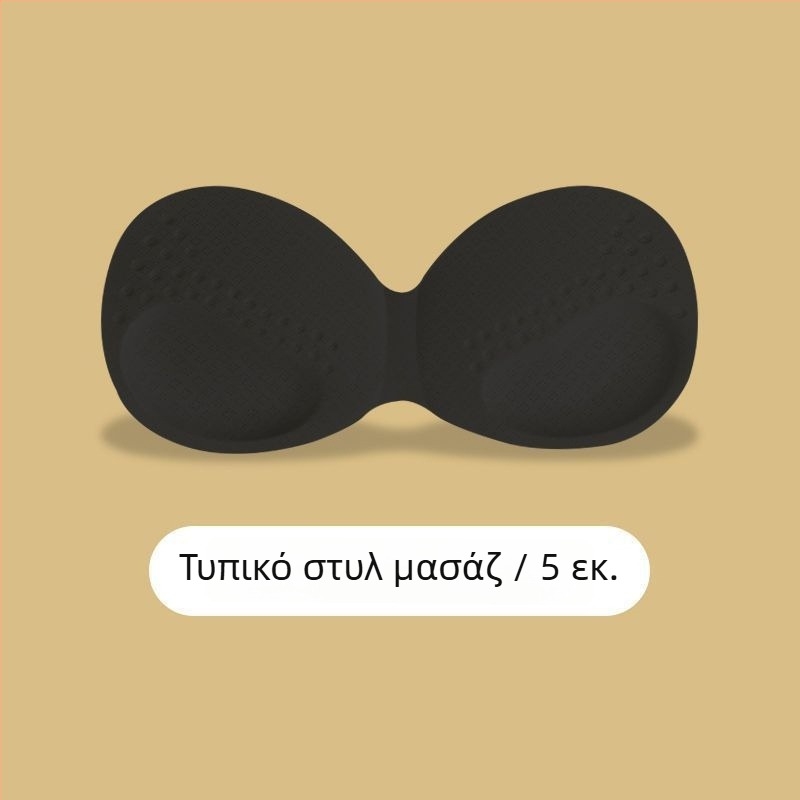 Ενισχυμένα μαξιλαράκια στήθους από αφρό με υφή λατέξ για ανύψωση και διαμόρφωση, ενιαία επένδυση στην πλάτη για σουτιέν