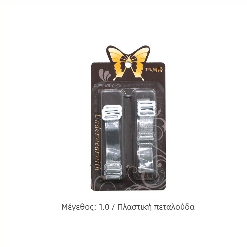 miss&hua Διαφανής ιμάντας σουτιέν από σιλικόνη — Αντιολισθητικός, χωρίς ραφές