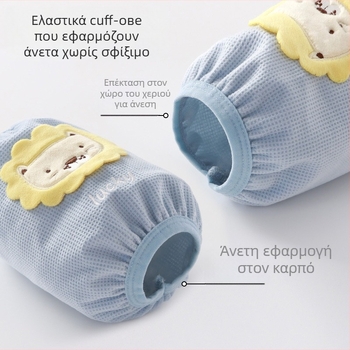 Παιδικές μανσέτες προστασίας από λεκέδες για φθινοπωρινό–χειμωνιάτικο χρόνο, ζεστές με κέντημα κινούμένων σχεδίων σε ύφασμα βάφλα