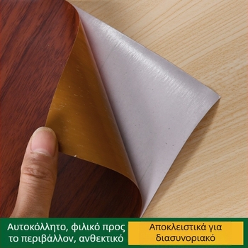 Ταπετσαρία αυτοκόλλητη με υφή ξύλου — αδιάβροχο PVC, για τοίχους και επίπλωση, στυλ Νέο κινεζικό στυλ