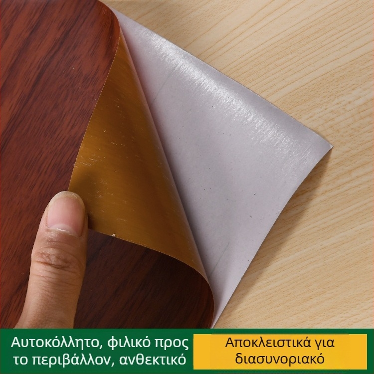 Ταπετσαρία αυτοκόλλητη με υφή ξύλου — αδιάβροχο PVC, για τοίχους και επίπλωση, στυλ Νέο κινεζικό στυλ