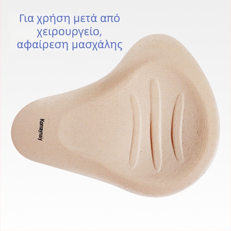 Kangmei Naili Μετάχειρουργικές Μορφές Στήθους από Σπόγγο – Βαμβακερές, Αναπνέουσες, Χωρίς Ίχνος, Βελτίωση