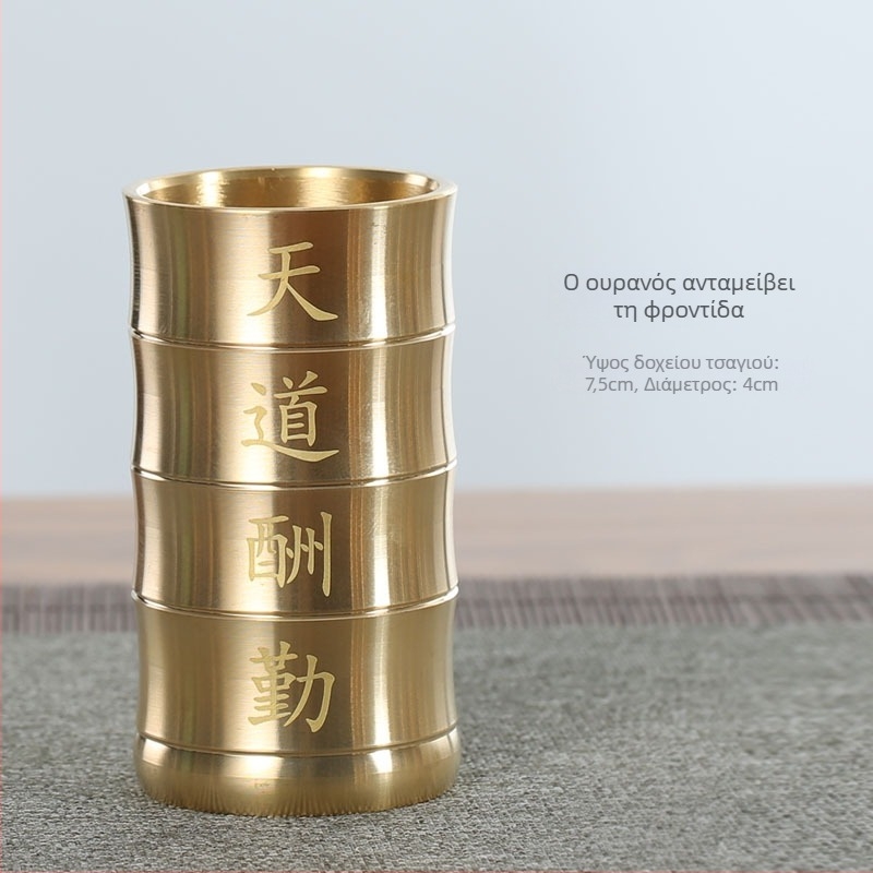 Σετ Αξεσουάρ Τσαγιού – Έξι Κύριοι, Σκανδιναβικό Στυλ