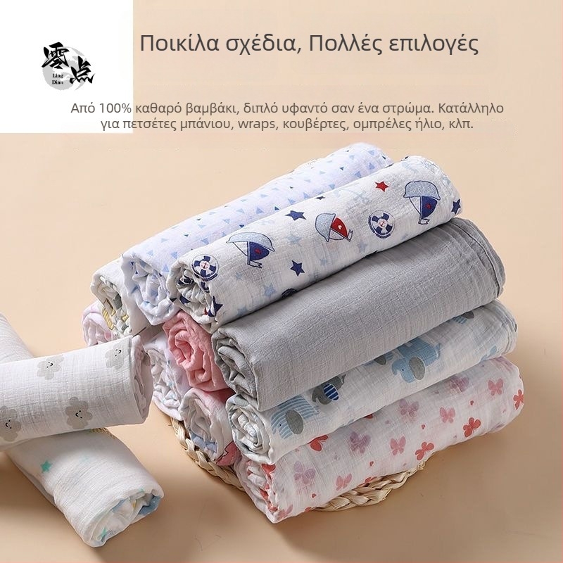 Βρεφική πετσέτα από βαμβάκι, νήμα 60s, 500 γρ., καλοκαιρινή και ελαφριά