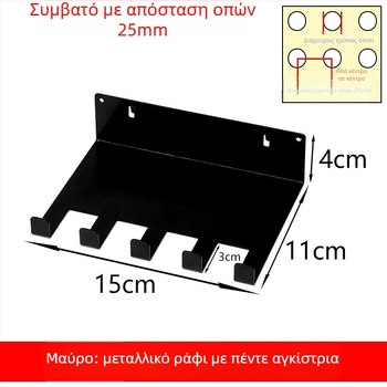 Σετ μεταλλικών εξαρτημάτων για πάνελ οπών με μαγνητικούς γάντζους για DIY σε μεταλλικά συστήματα αποθήκευσης