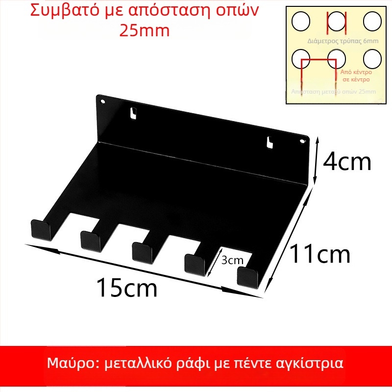 Σετ μεταλλικών εξαρτημάτων για πάνελ οπών με μαγνητικούς γάντζους για DIY σε μεταλλικά συστήματα αποθήκευσης