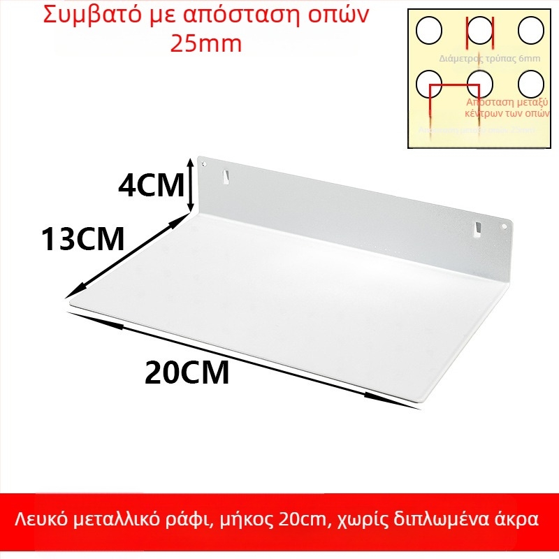 Σετ μεταλλικών εξαρτημάτων για πάνελ οπών με μαγνητικούς γάντζους για DIY σε μεταλλικά συστήματα αποθήκευσης