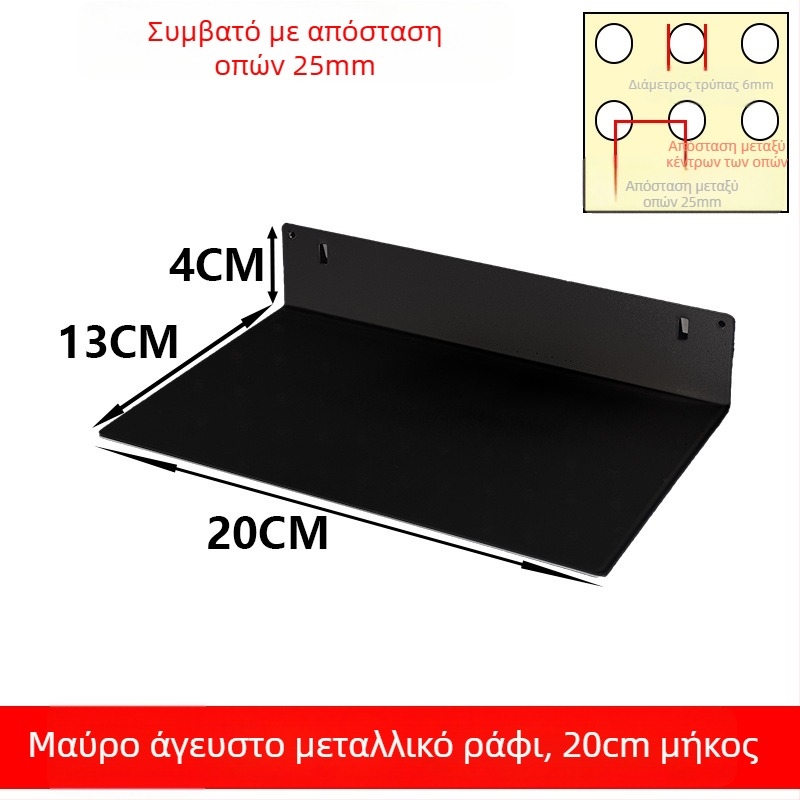 Σετ μεταλλικών εξαρτημάτων για πάνελ οπών με μαγνητικούς γάντζους για DIY σε μεταλλικά συστήματα αποθήκευσης