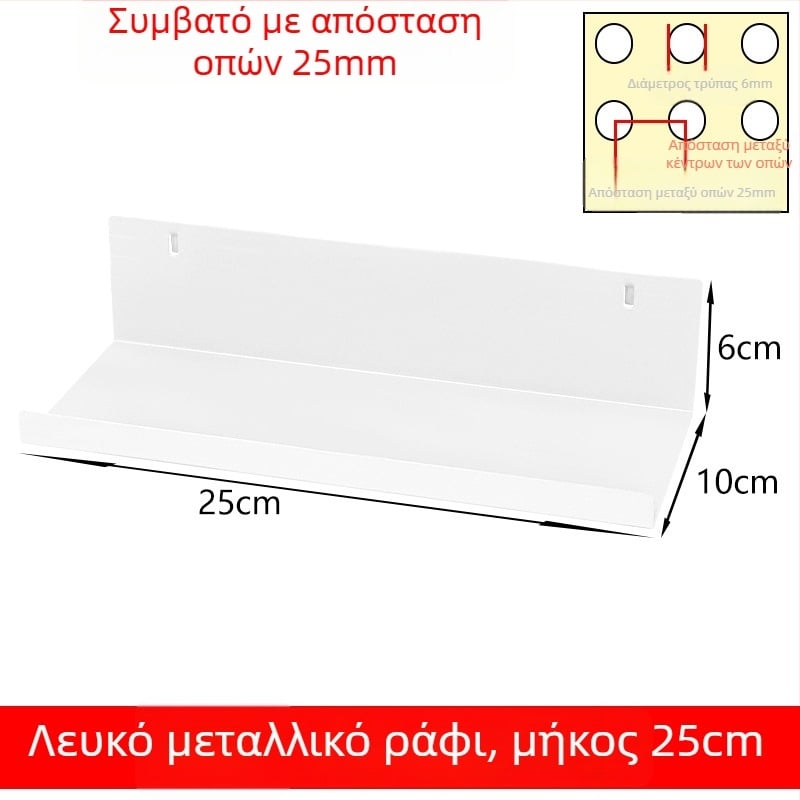 Σετ μεταλλικών εξαρτημάτων για πάνελ οπών με μαγνητικούς γάντζους για DIY σε μεταλλικά συστήματα αποθήκευσης