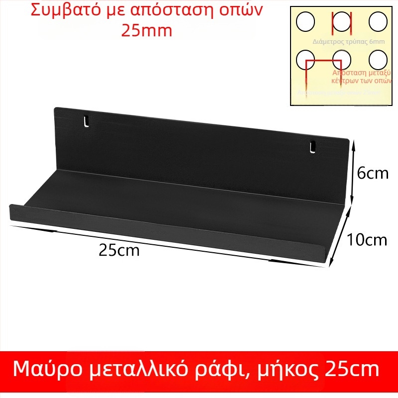 Σετ μεταλλικών εξαρτημάτων για πάνελ οπών με μαγνητικούς γάντζους για DIY σε μεταλλικά συστήματα αποθήκευσης