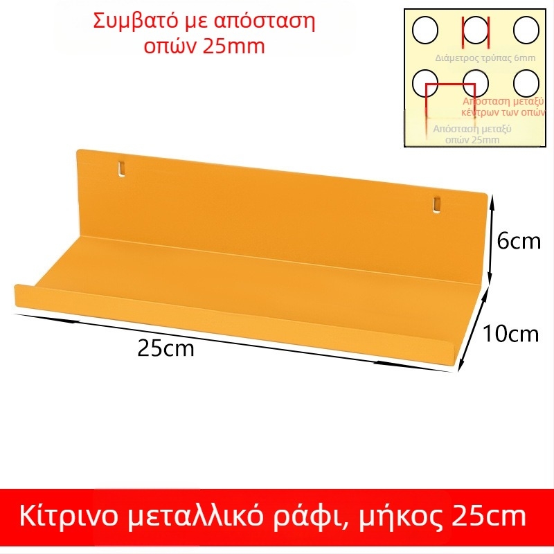 Σετ μεταλλικών εξαρτημάτων για πάνελ οπών με μαγνητικούς γάντζους για DIY σε μεταλλικά συστήματα αποθήκευσης