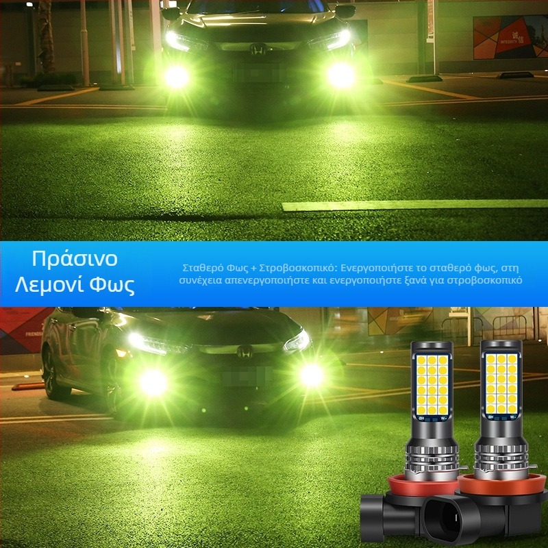 LED μπροστινό φανάρι ομίχλης αυτοκινήτου με 3030 τρία χρώματα, συμβατό με H3/H8/H11 – λαμπτήρας ομίχλης με αναλαμπή