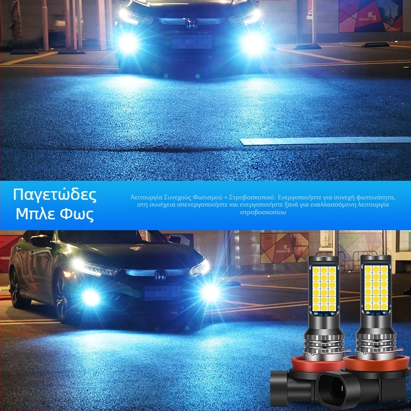 LED μπροστινό φανάρι ομίχλης αυτοκινήτου με 3030 τρία χρώματα, συμβατό με H3/H8/H11 – λαμπτήρας ομίχλης με αναλαμπή