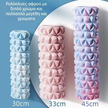 EVA αφρός ρολό χωρίς επωνυμία, μακρύς και σταθερός για χαλάρωση μυών και μασάζ ποδιών