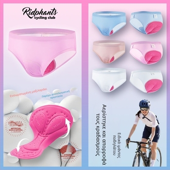 RIDPHANTS Unisex Ποδηλατικό εσώρουχο με τριγωνικό πατάκι από σιλικόνη - γρήγορο στέγνωμα, απομάκρυνση υγρασίας, διαπνοή για ανοιξιάτικες βόλτες