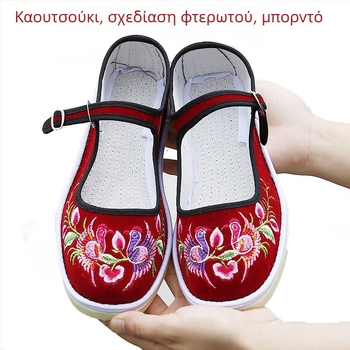 Χειροποίητα υφασμάτινα παπούτσια με εθνικής έμπνευσης κέντημα λουλουδιών; σόλα από τένοντα βοείου; στρογγυλή μύτη; χαμηλό τακούνι 1–3 cm