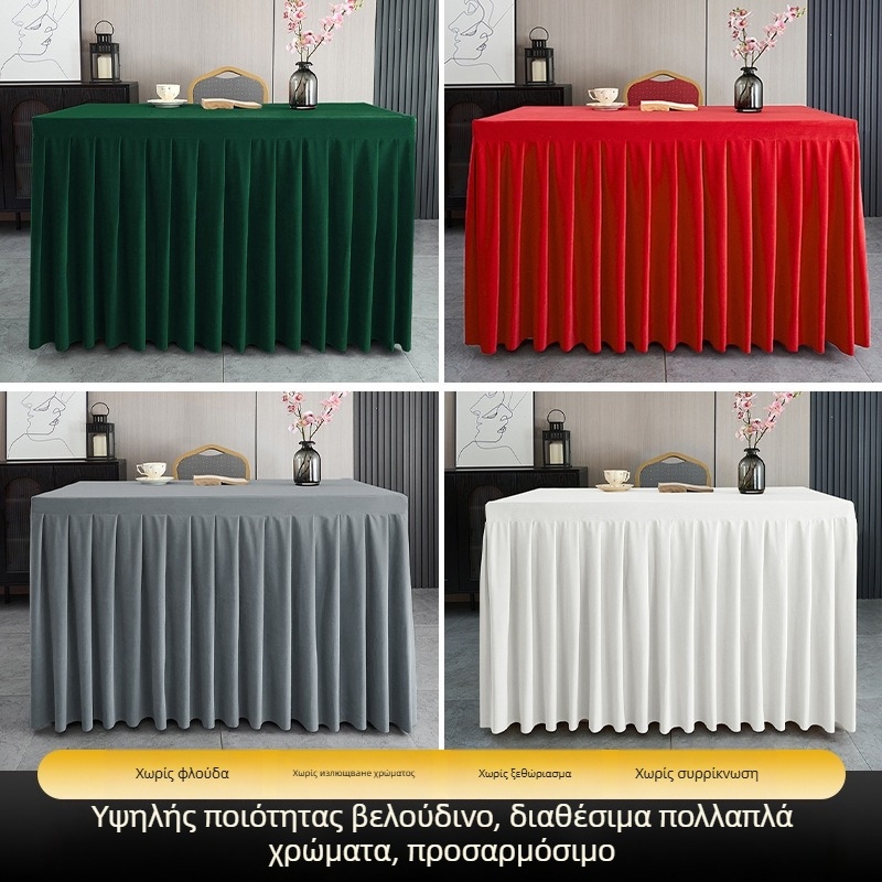 Φούστα τραπεζιού για αίθουσα συνεδριάσεων από ολλανδικό βελούδο, ορθογώνιο σχήμα, ξενοδοχειακό στυλ