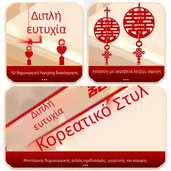 Σετ διακόσμησης σαλονιού για γάμου χώρο με γιρλανδά Xi και κουρτίνα οροφής (μη υφαντό ύφασμα, κορδέλα)