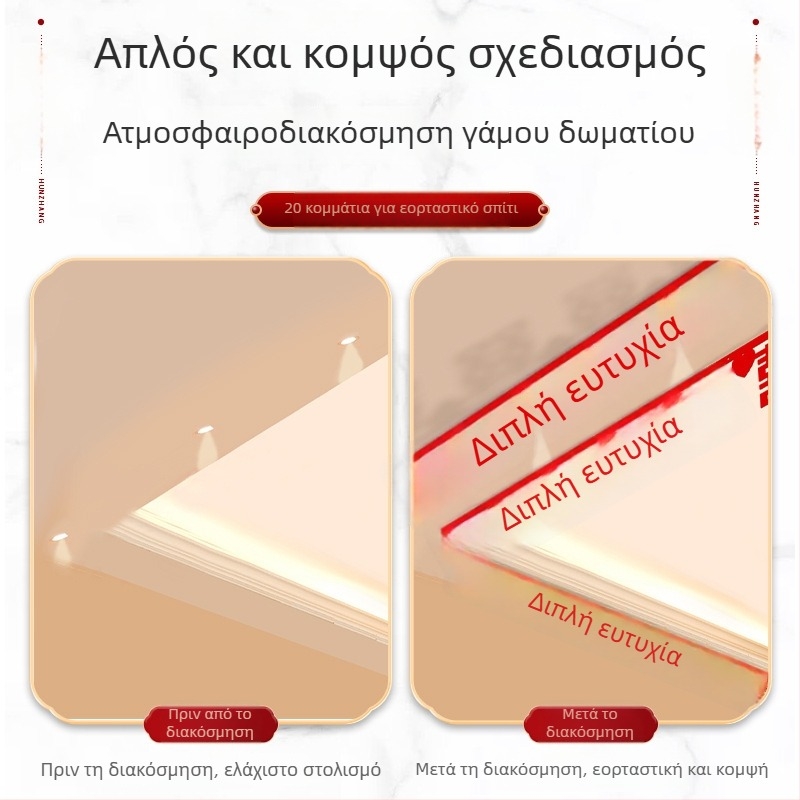 Σετ διακόσμησης σαλονιού για γάμου χώρο με γιρλανδά Xi και κουρτίνα οροφής (μη υφαντό ύφασμα, κορδέλα)