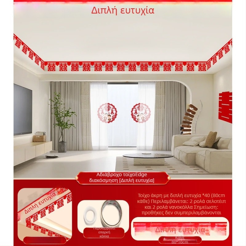 Σετ διακόσμησης σαλονιού για γάμου χώρο με γιρλανδά Xi και κουρτίνα οροφής (μη υφαντό ύφασμα, κορδέλα)