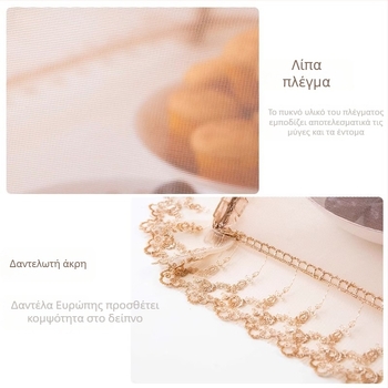 Wenwan αναπνεύσιμο κάλυμμα φαγητού, πτυσσόμενο κάλυμμα τραπεζιού, με δίχτυ, προστασία από σκόνη και έντομα για οικιακή χρήση