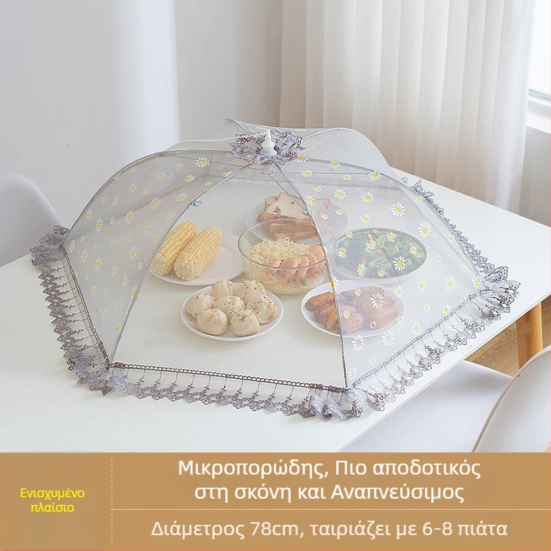 Wenwan αναπνεύσιμο κάλυμμα φαγητού, πτυσσόμενο κάλυμμα τραπεζιού, με δίχτυ, προστασία από σκόνη και έντομα για οικιακή χρήση