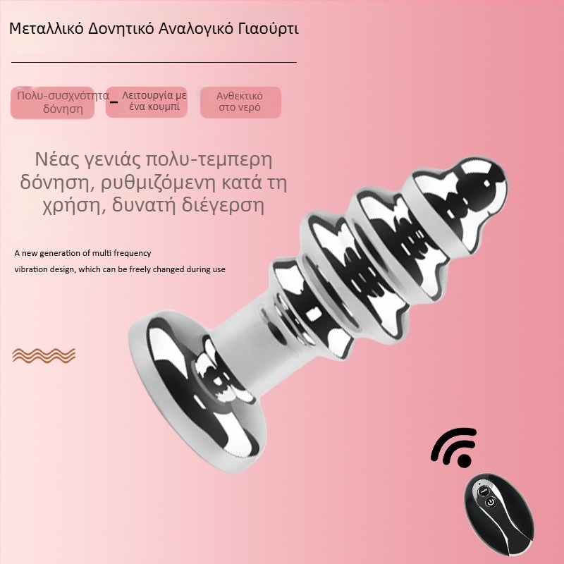 Dongkai Ηλεκτρικό Αναλικό Βύσμα με Μπίλιες για Τράβηγμα, Αλουμινίου – Σεξουαλικό Προϊόν για Ενήλικες με Δόνηση