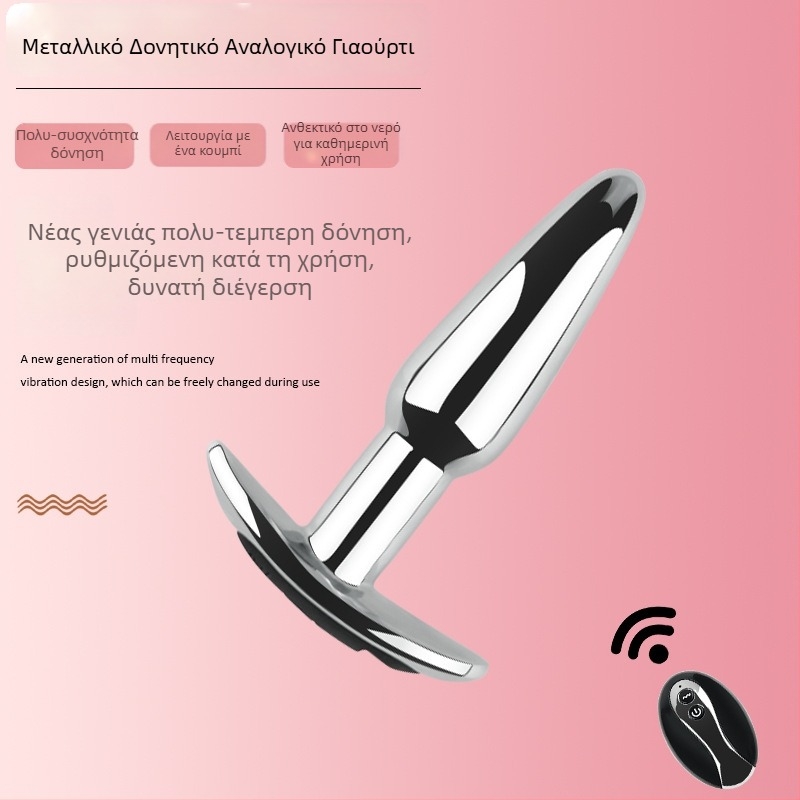 Dongkai Ηλεκτρικό Αναλικό Βύσμα με Μπίλιες για Τράβηγμα, Αλουμινίου – Σεξουαλικό Προϊόν για Ενήλικες με Δόνηση