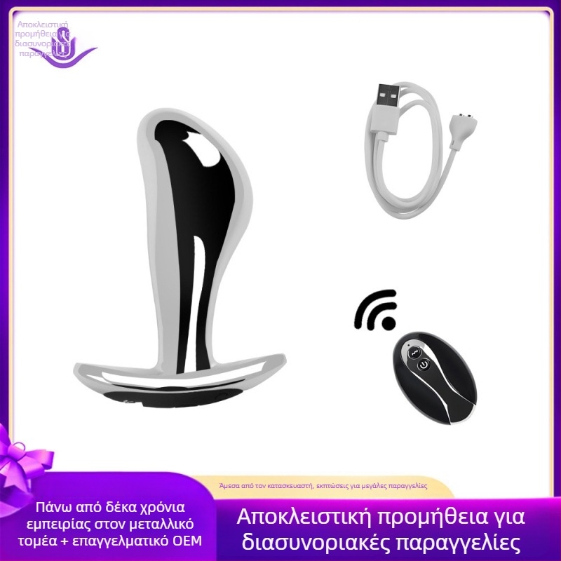 Dongkai Ηλεκτρικό Αναλικό Βύσμα με Μπίλιες για Τράβηγμα, Αλουμινίου – Σεξουαλικό Προϊόν για Ενήλικες με Δόνηση