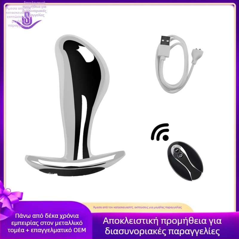 Dongkai Ηλεκτρικό Αναλικό Βύσμα με Μπίλιες για Τράβηγμα, Αλουμινίου – Σεξουαλικό Προϊόν για Ενήλικες με Δόνηση