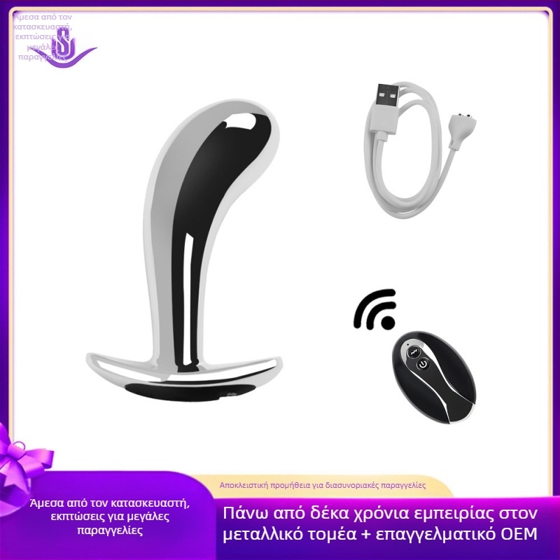 Dongkai Ηλεκτρικό Αναλικό Βύσμα με Μπίλιες για Τράβηγμα, Αλουμινίου – Σεξουαλικό Προϊόν για Ενήλικες με Δόνηση