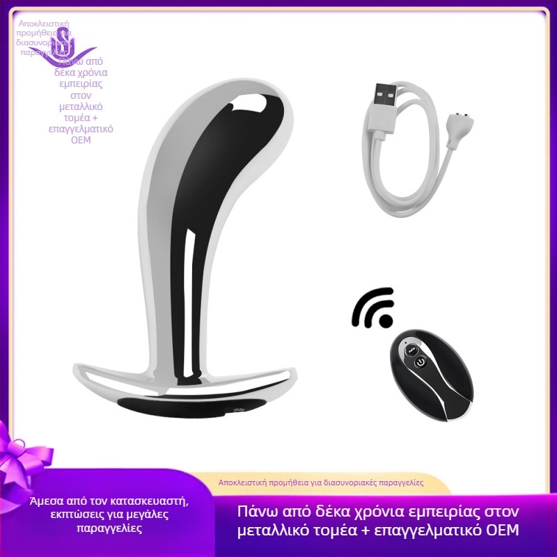 Dongkai Ηλεκτρικό Αναλικό Βύσμα με Μπίλιες για Τράβηγμα, Αλουμινίου – Σεξουαλικό Προϊόν για Ενήλικες με Δόνηση