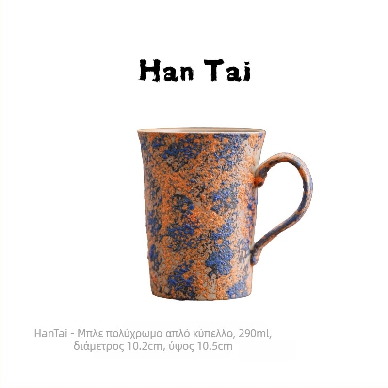 Κεραμικό φλυτζάνι καφέ σε νορδικό στυλ με latte art, ρετρό σχεδίαση, βάρος 300 g, δυνατότητα εκτύπωσης λογοτύπου, προσαρμογή διαθέσιμη