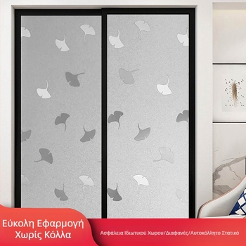 Μεμβράνη γυαλιού μπάνιου για ιδιωτικότητα, ματ φινίρισμα, γεωμετρικό μοτίβο, ένα φύλλο (για μπάνιο)