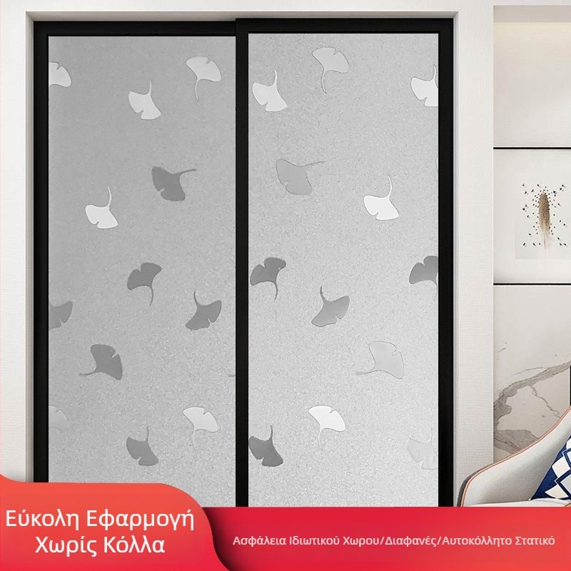 Μεμβράνη γυαλιού μπάνιου για ιδιωτικότητα, ματ φινίρισμα, γεωμετρικό μοτίβο, ένα φύλλο (για μπάνιο)