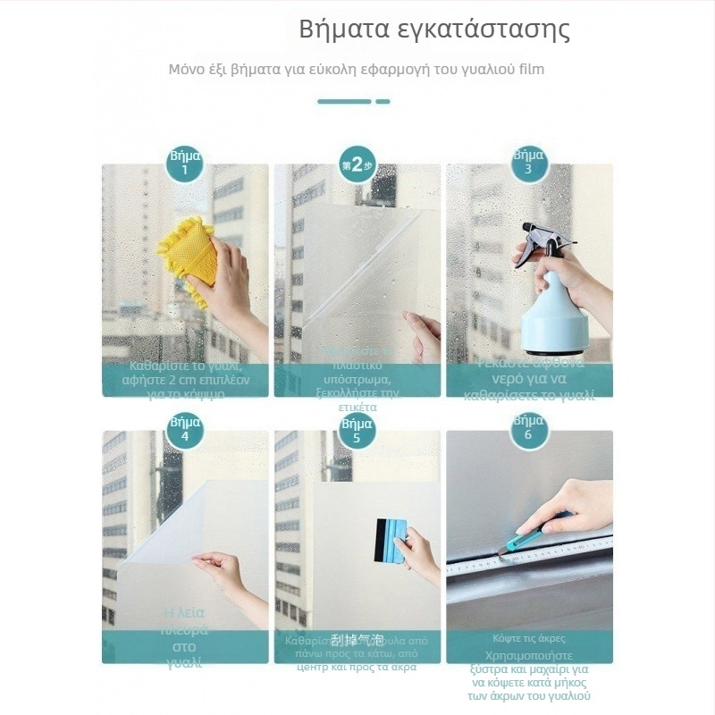 Μεμβράνη γυαλιού μπάνιου για ιδιωτικότητα, ματ φινίρισμα, γεωμετρικό μοτίβο, ένα φύλλο (για μπάνιο)