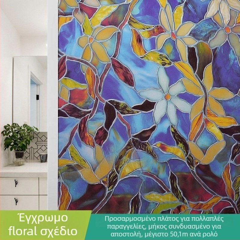 Μεμβράνη γυαλιού μπάνιου για ιδιωτικότητα, ματ φινίρισμα, γεωμετρικό μοτίβο, ένα φύλλο (για μπάνιο)