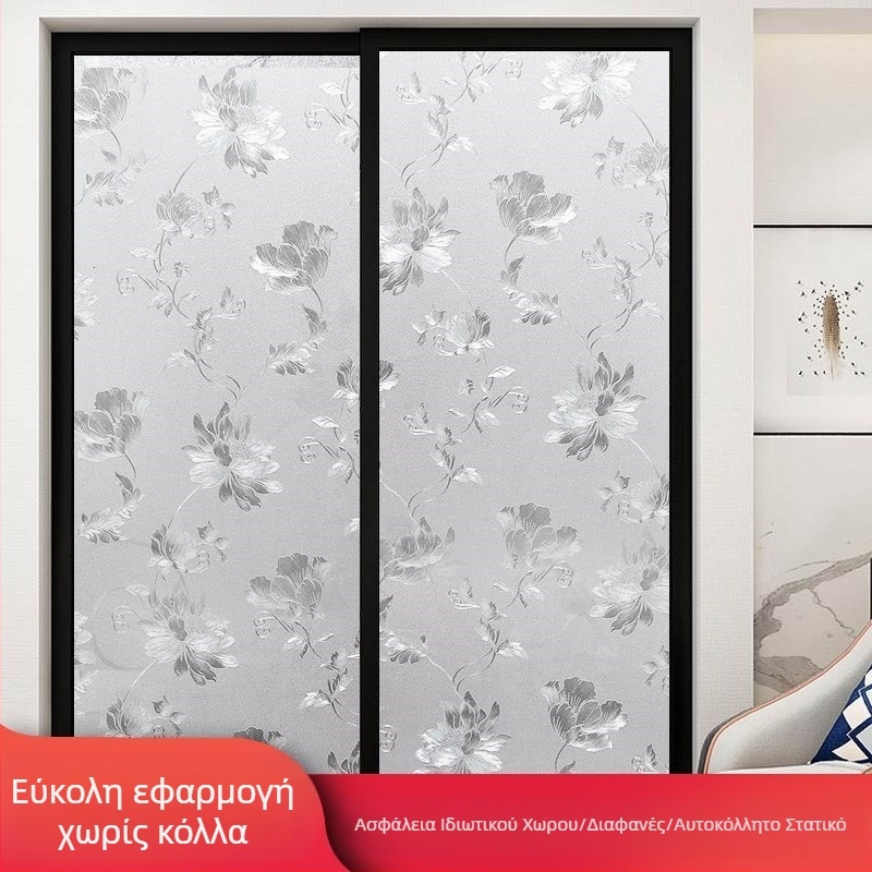 Μεμβράνη γυαλιού μπάνιου για ιδιωτικότητα, ματ φινίρισμα, γεωμετρικό μοτίβο, ένα φύλλο (για μπάνιο)