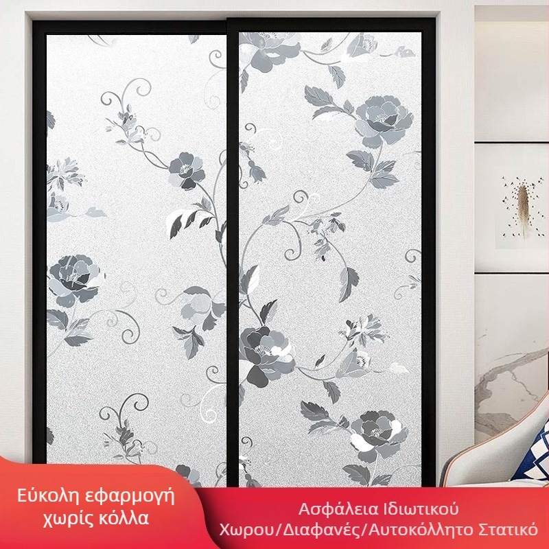 Μεμβράνη γυαλιού μπάνιου για ιδιωτικότητα, ματ φινίρισμα, γεωμετρικό μοτίβο, ένα φύλλο (για μπάνιο)