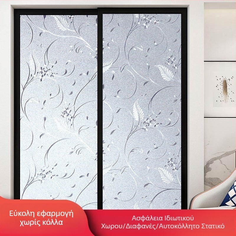 Μεμβράνη γυαλιού μπάνιου για ιδιωτικότητα, ματ φινίρισμα, γεωμετρικό μοτίβο, ένα φύλλο (για μπάνιο)