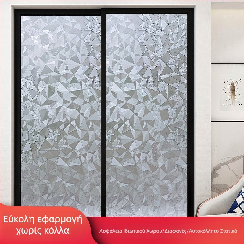 Μεμβράνη γυαλιού μπάνιου για ιδιωτικότητα, ματ φινίρισμα, γεωμετρικό μοτίβο, ένα φύλλο (για μπάνιο)