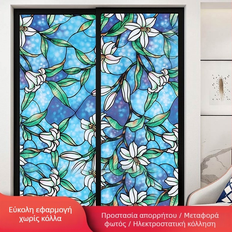 Μεμβράνη γυαλιού μπάνιου για ιδιωτικότητα, ματ φινίρισμα, γεωμετρικό μοτίβο, ένα φύλλο (για μπάνιο)