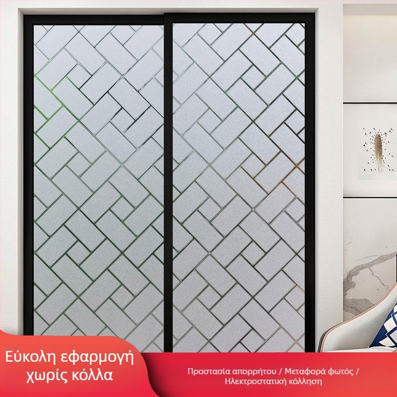 Μεμβράνη γυαλιού μπάνιου για ιδιωτικότητα, ματ φινίρισμα, γεωμετρικό μοτίβο, ένα φύλλο (για μπάνιο)