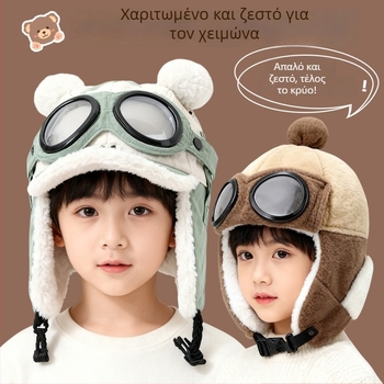 Χειμερινό καπέλο Lei Feng για παιδιά με γυαλιά πιλότου, αντιανεμικό και ζεστό, ηλικία 4–6 ετών