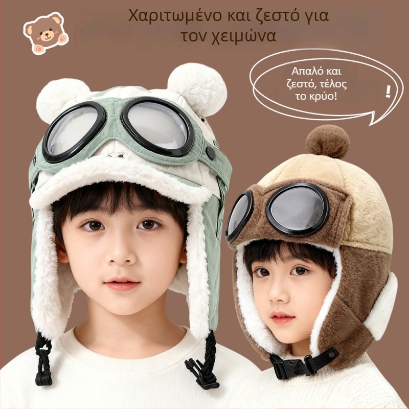 Χειμερινό καπέλο Lei Feng για παιδιά με γυαλιά πιλότου, αντιανεμικό και ζεστό, ηλικία 4–6 ετών