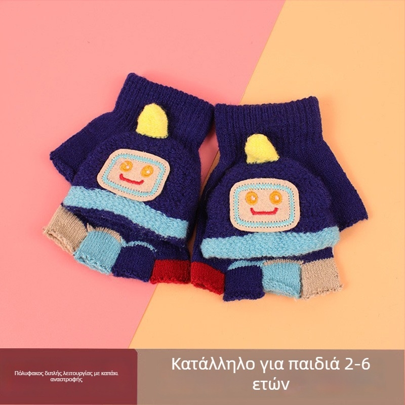 Γάντια δακτύλων ακρυλικά, πλεκτά για παιδιά, χειμωνιάτικα