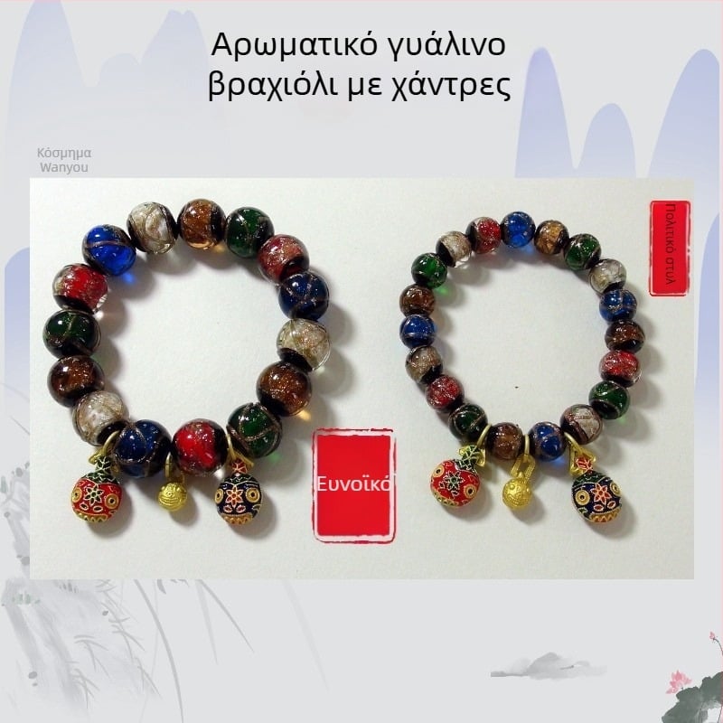 Σετ γυάλινών βραχιολιών με εθνοτικό στυλ, χειροποίητο, 14 τεμάχια, unisex αξεσουάρ